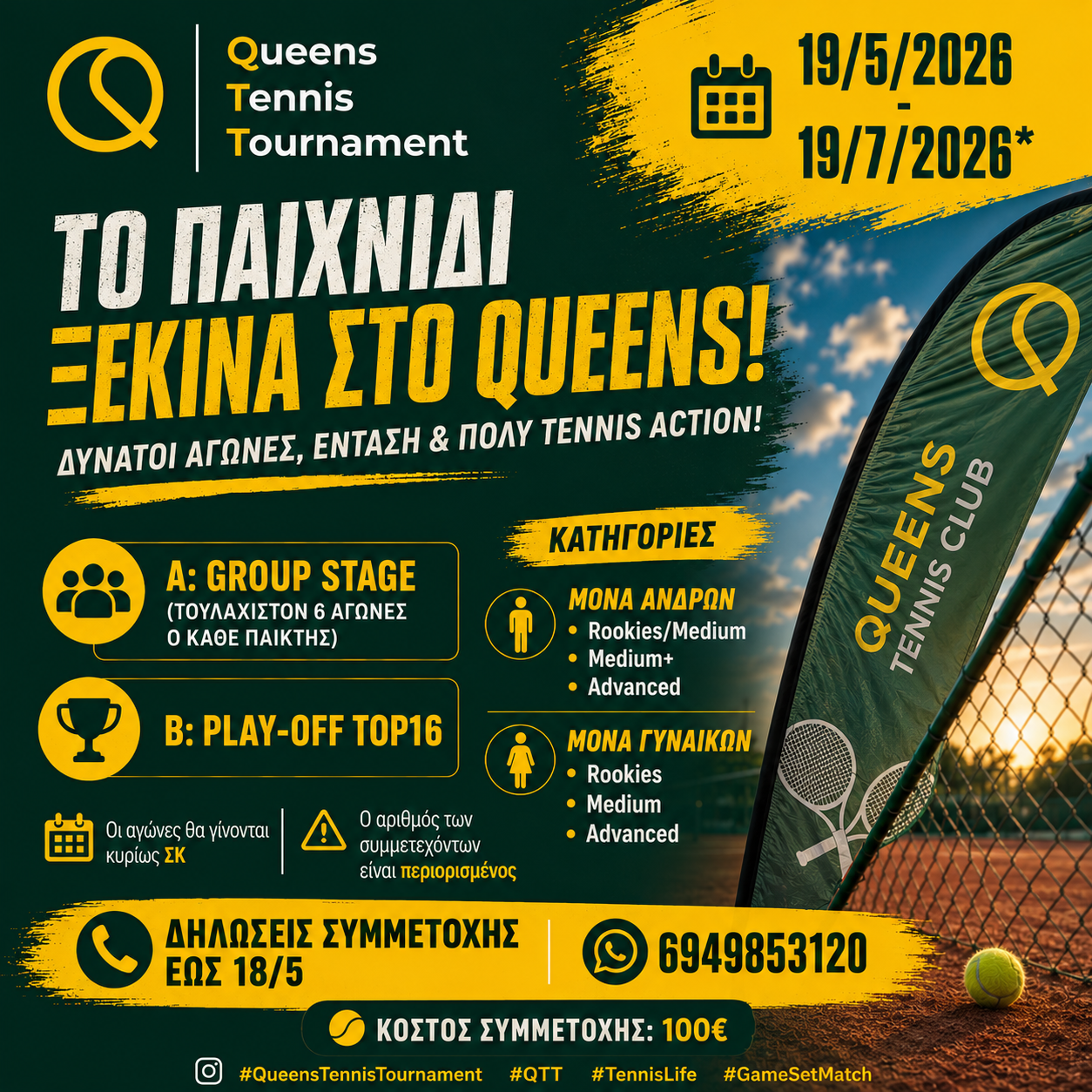 Queens Tennis Tournament